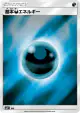 Darkness Energy 070/049 card from Facing a New Trial (Japanese)