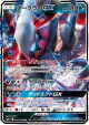Darkrai-GX 040/049 Double Rare card from Facing a New Trial (Japanese)