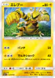 Electabuzz 019/049 card from Facing a New Trial (Japanese)