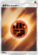 Fighting Energy 069/049 card from Facing a New Trial (Japanese)