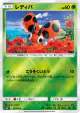 Ledyba 004/049 card from Facing a New Trial (Japanese)