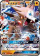 Lycanroc-GX 034/049 Double Rare card from Facing a New Trial (Japanese)