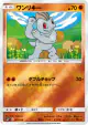 Machop 027/049 card from Facing a New Trial (Japanese)