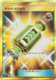 Multi Switch 065/049 Ultra Rare card from Facing a New Trial (Japanese)