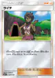 Olivia 049/049 card from Facing a New Trial (Japanese)