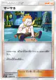 Sophocles 048/049 card from Facing a New Trial (Japanese)