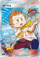 Sophocles 057/049 Super Rare card from Facing a New Trial (Japanese)