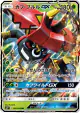 Tapu Bulu-GX 007/049 Double Rare card from Facing a New Trial (Japanese)