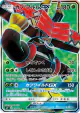 Tapu Bulu-GX 050/049 Super Rare card from Facing a New Trial (Japanese)