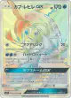 Tapu Fini-GX 060/049 Hyper Rare card from Facing a New Trial (Japanese)