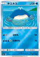 Wailmer 015/049 card from Facing a New Trial (Japanese)