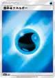 Water Energy 067/049 card from Facing a New Trial (Japanese)