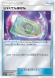 Weakness Policy 045/049 card from Facing a New Trial (Japanese)
