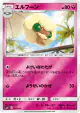 Whimsicott 042/049 card from Facing a New Trial (Japanese)
