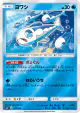 Wishiwashi 017/049 card from Facing a New Trial (Japanese)