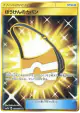 Adventure Bag 62/50 Ultra Rare card from Fairy Rise (Japanese)