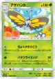 Beautifly 008/050 Uncommon card from Fairy Rise (Japanese)