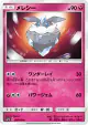 Carbink 032/050 Common card from Fairy Rise (Japanese)