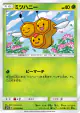 Combee 011/050 Common card from Fairy Rise (Japanese)