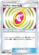 Fairy Charm Dragon 047/050 Uncommon card from Fairy Rise (Japanese)