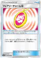 Fairy Charm Fighting 046/050 Uncommon card from Fairy Rise (Japanese)