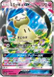 Mimikyu-GX 038/050 Double Rare card from Fairy Rise (Japanese)