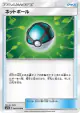 Net Ball 042/050 Uncommon card from Fairy Rise (Japanese)