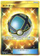 Net Ball 61/50 Ultra Rare card from Fairy Rise (Japanese)