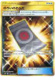 Spell Tag 63/50 Ultra Rare card from Fairy Rise (Japanese)