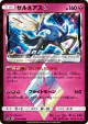 Xerneas ◇ 033/050 Prism Rare card from Fairy Rise (Japanese)