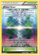 Chaos Tower 94/124 Uncommon card from Fates Collide