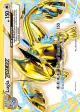 Lugia BREAK 79/124 Rare BREAK card from Fates Collide