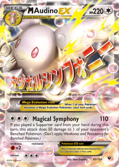M Audino-EX 85/124 Rare Holo EX card from Fates Collide