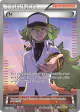 N 105a/124 Rare Ultra card from Fates Collide