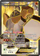 Regirock-EX 43a/124 Rare Ultra card from Fates Collide