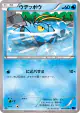 Clauncher 018/054 Common card from Fever-Burst Fighter (Japanese)