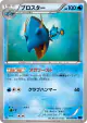Clawitzer 019/054 Uncommon card from Fever-Burst Fighter (Japanese)