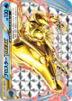 Clawitzer BREAK 020/054 Double Rare card from Fever-Burst Fighter (Japanese)