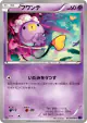 Drifloon 023/054 Common card from Fever-Burst Fighter (Japanese)