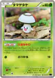 Foongus 004/054 Common card from Fever-Burst Fighter (Japanese)