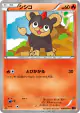 Litleo 008/054 Common card from Fever-Burst Fighter (Japanese)