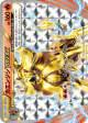 Pyroar BREAK 010/054 Double Rare card from Fever-Burst Fighter (Japanese)