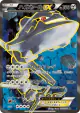 Steelix-EX 056/054 Super Rare card from Fever-Burst Fighter (Japanese)