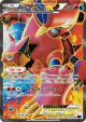 Volcanion-EX 055/054 Super Rare card from Fever-Burst Fighter (Japanese)