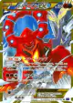 Volcanion-EX 059/054 Ultra Rare card from Fever-Burst Fighter (Japanese)