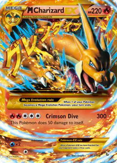 M Charizard-EX 107/106 Rare Secret card from Flashfire