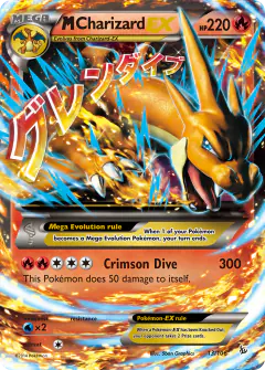 M Charizard-EX 13/106 Rare Holo EX card from Flashfire