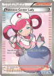 Pokémon Center Lady 105/106 Rare Ultra card from Flashfire