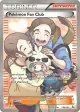 Pokémon Fan Club 106/106 Rare Ultra card from Flashfire