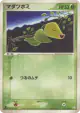 Bellsprout 015/082 Common card from Flight of Legends (Japanese)